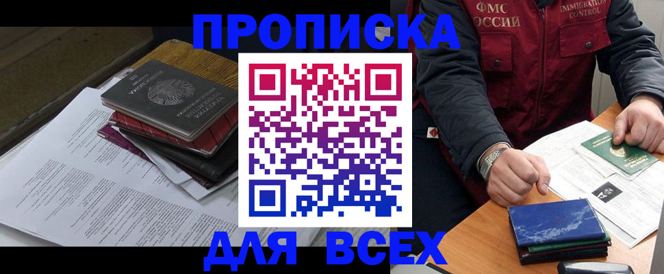 регистрация для дет. сада в Бронницах